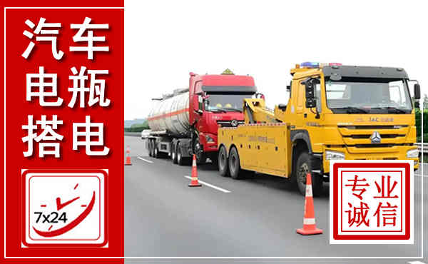 昆明吊车,汽车救援吊车电话