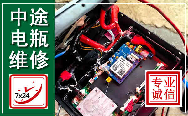 昆明汽车换电瓶,附近电瓶维修救援电话