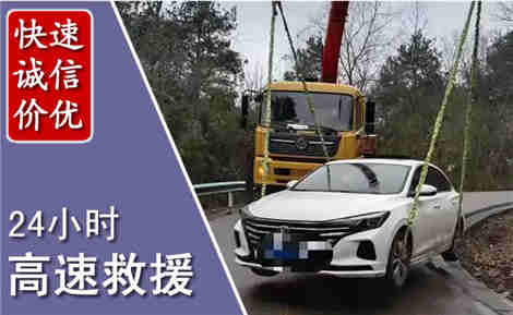 昆明高速公路救援场景与案例