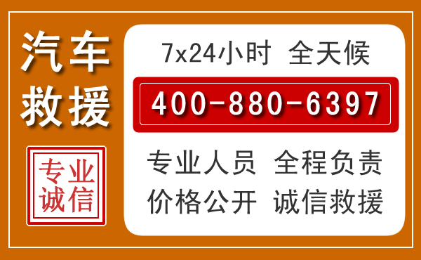 昆明夏季多雨季节，新能源汽车救援的五大注意事项