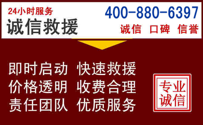 昆明汽车救援 昆明汽车救援